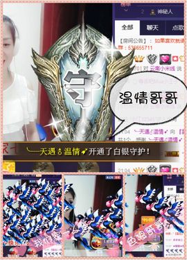 呆呆就此离开主播照片