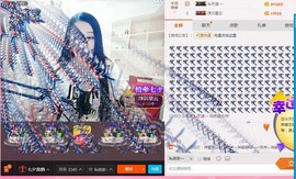 ❥依依❦主播照片