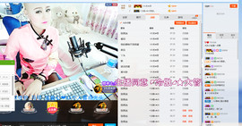 小金莲回归了!!主播照片
