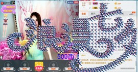 混血甄嬛小主主播照片