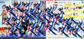 混血甄嬛小主主播照片