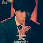 东方-