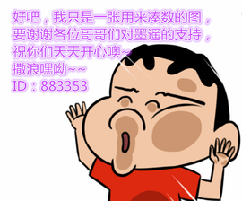 墨遥🎤不回来啦主播照片