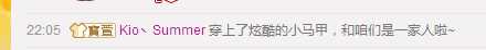 二寳休息停播！主播照片