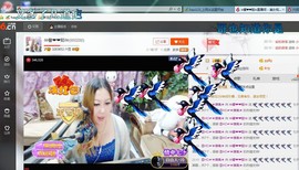 ♓馨❤❤懿♓主播照片