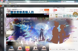 ♓馨❤❤懿♓主播照片