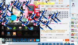 青莲退啦主播照片