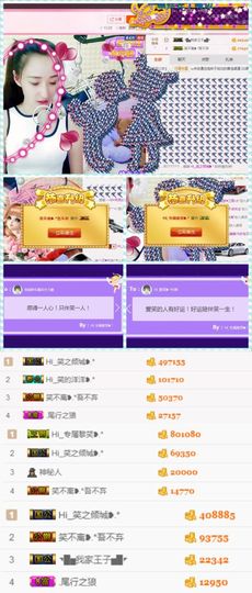 笑笑（爱是回忆美好）主播照片