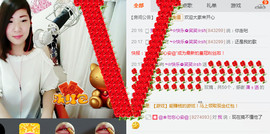 12315456主播照片