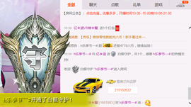 ㅤㅤㅤ️ㅤㅤㅤ亿❀涵主播照片