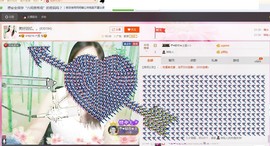 ❤想着你主播照片