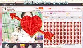 ❤想着你主播照片
