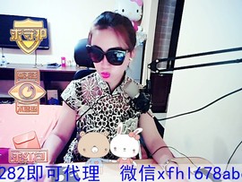 ╰S低调→的蝶儿主播照片