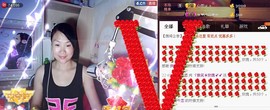 ゞ微笑☀玫瑰➹➹主播照片