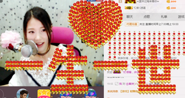 一个走了的人主播照片