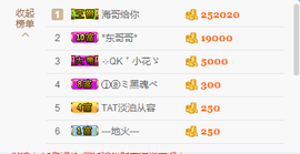 S乀恭喜无语升九主播照片