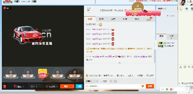 余生倾情主播照片