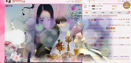 元亦薇主播照片