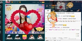 专属💘丫头主播照片