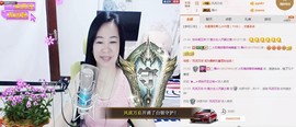 魅力女人唱民歌主播照片