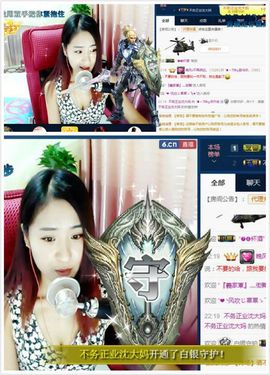 董姨？主播照片