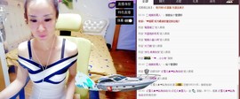 莫小狸的猴哥主播照片