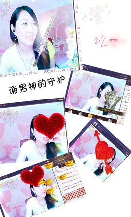 ❤ゞ甛.訫❤ゞ主播照片
