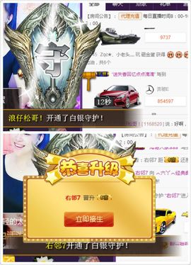 ◇◆﹏暖阳﹏经典曲库主播照片