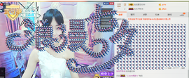污萌阿i主播照片