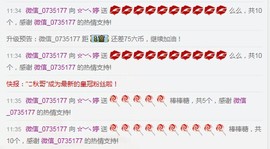 @_@芒果主播照片