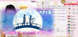 丿丨萌芽主播照片