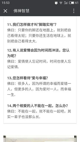 赵赵么么哒~~主播照片
