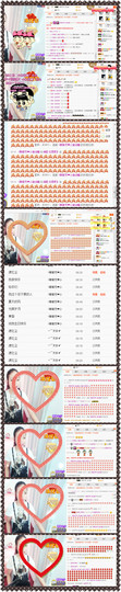 ❁偲偲❁╭☞六月见主播照片