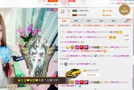 琴妹妹—-暂别主播照片