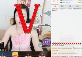 姹紫燕红主播照片