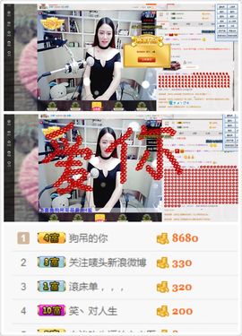 猪猪猪猪猪猪、主播照片