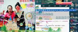红姐🎵静静听歌🎶主播照片