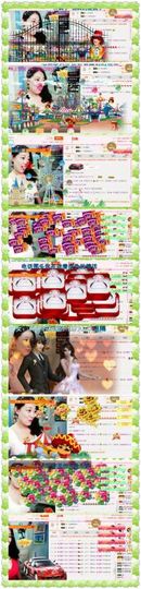 风铃在飞🍀守望幸福主播照片