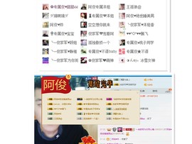 阿俊_主播照片