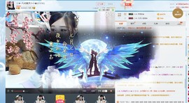 じ★╮凡间精灵小小✿主播照片
