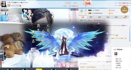 じ★╮凡间精灵小小✿主播照片