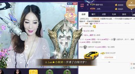 A.Lan★阿兰*主播照片