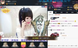 ☆*.☆～主播照片