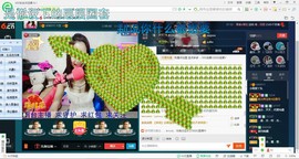 专属💘丫头主播照片