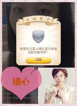 天之蓝乄依依主播照片