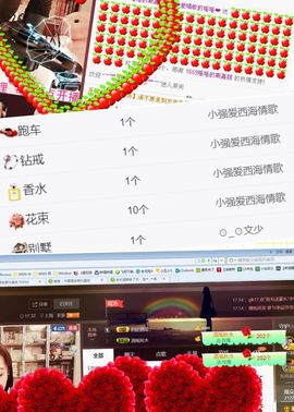 ❤爱唱歌的瑶瑶❤主播照片