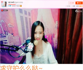 亲切家族主播照片