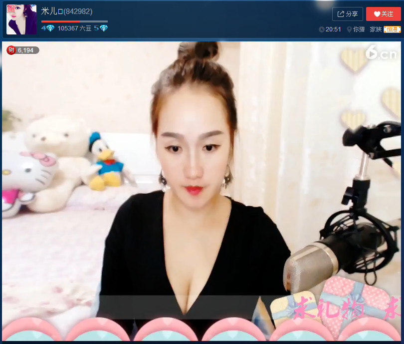 亲切家族的图片