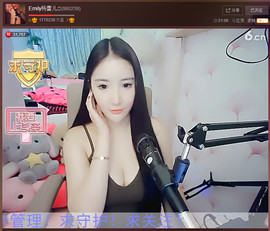 亲切家族主播照片