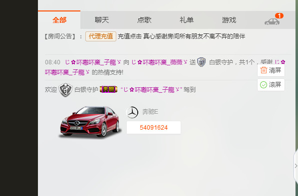 傲娇的胖胖猫的图片
